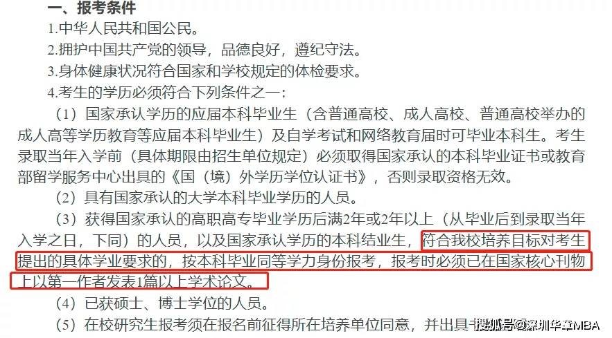 大学怎么报考四级 5b0f9aebd67a440baa985319f7f4f365.jpeg
