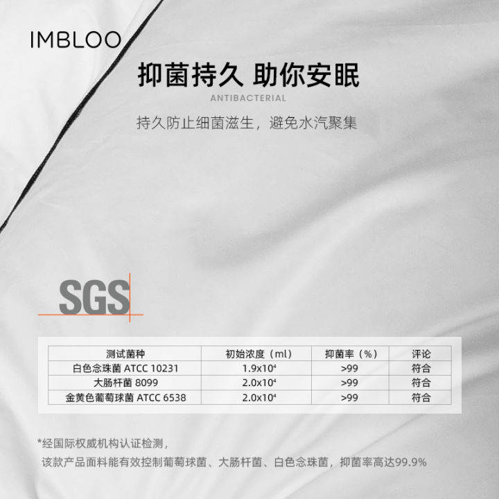 科技IMBLOO:不插电的暖床神器，让这个冬天告别寒冷