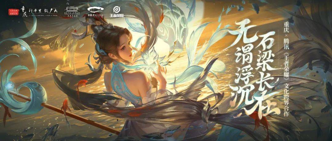 玩家|即将迎来6周年的王者荣耀，如何通过共创带来更多可能