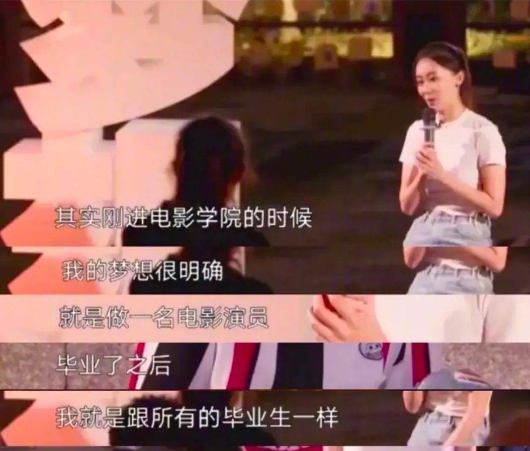 什么|看了张小斐扫墓，才明白我们会遇到很多个袁姗姗，却难逢一个贾玲