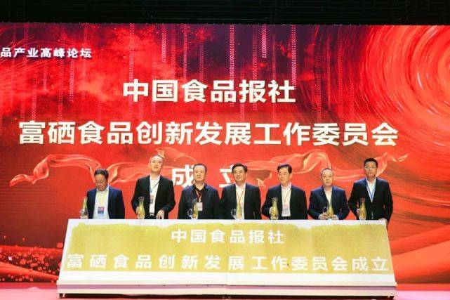 国家|探究食品产业发展，青岛盛会共话未来！