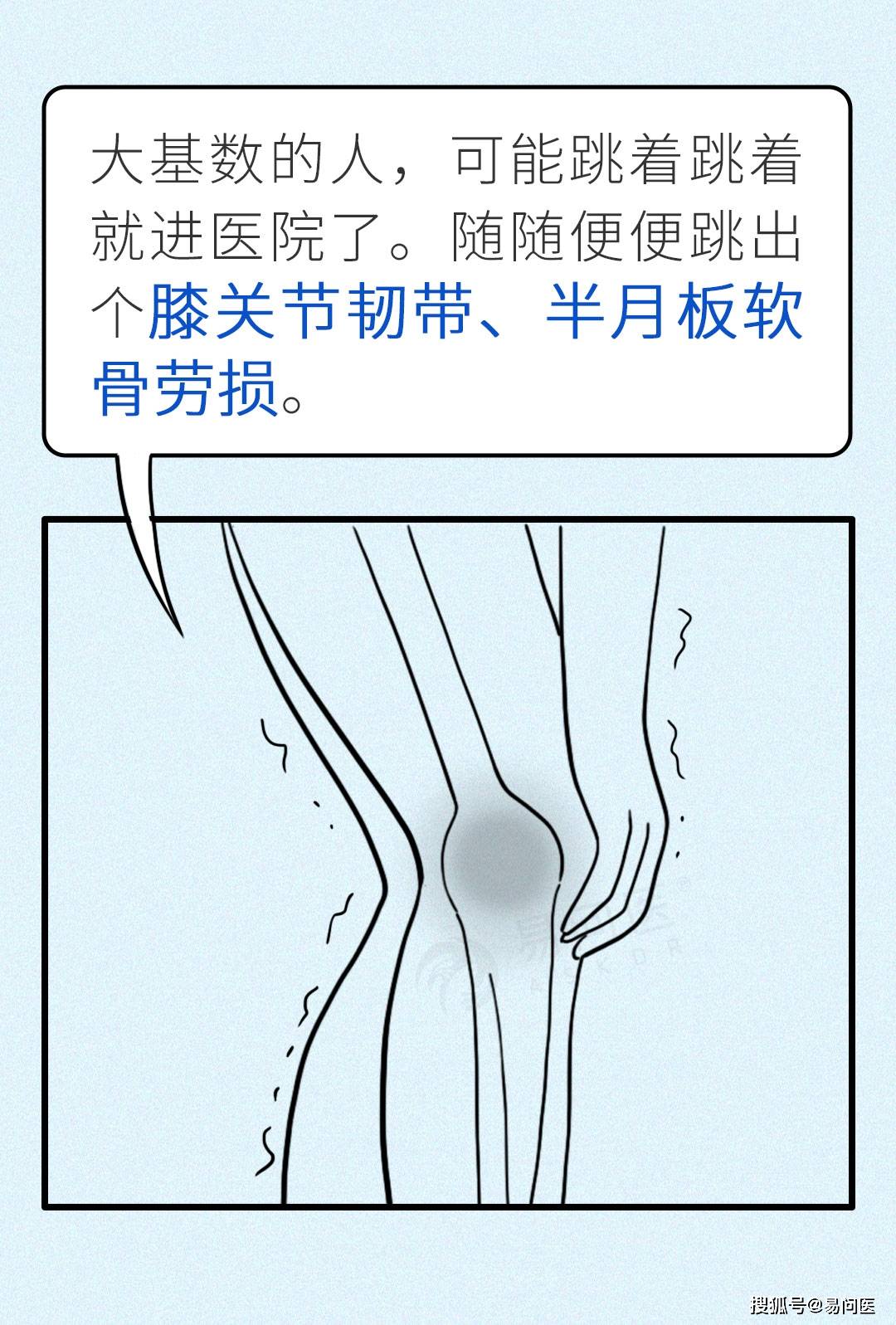 跳绳怎么跳180个以上 db44f85de0654f29a075261de83c3281.jpeg