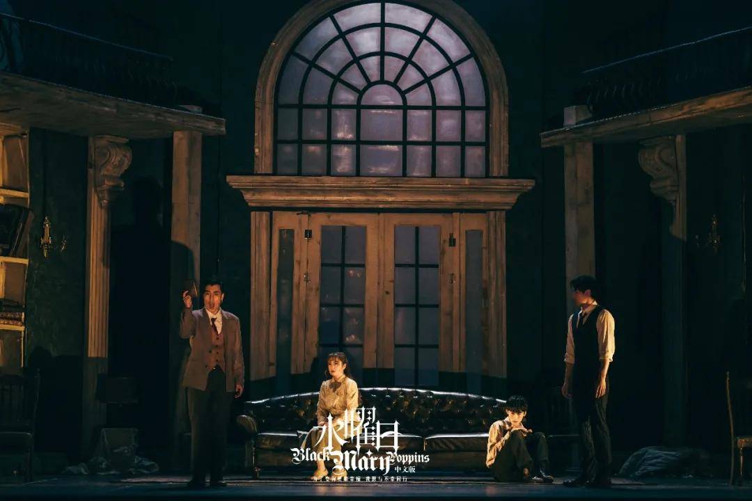 水曜|中文版《水曜日》第四轮巡演北京站 | 新视角再度揭示生活真相