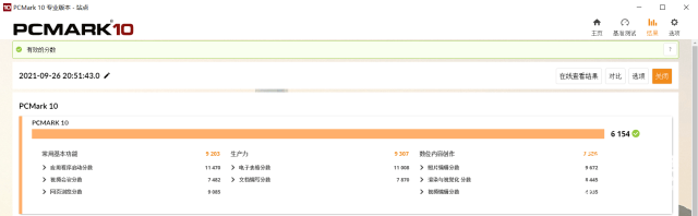 工作随时随地高效输出，数码博主出差途中也能过过“手”瘾
