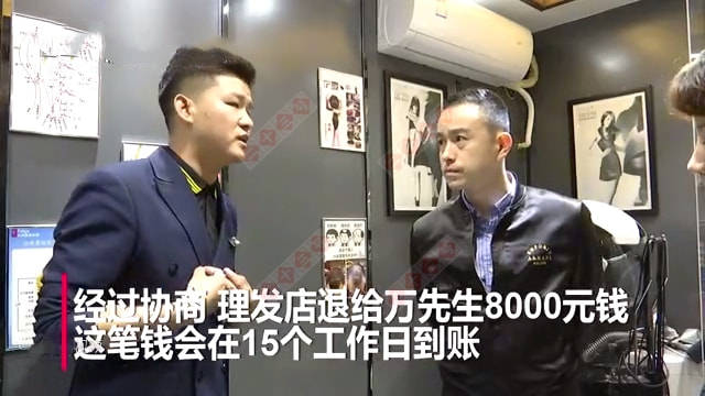 说法贵州：男子脱发后，花12000元去增发，一年后崩溃：头发更少了