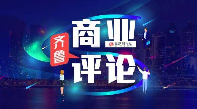 国家|探究食品产业发展，青岛盛会共话未来！