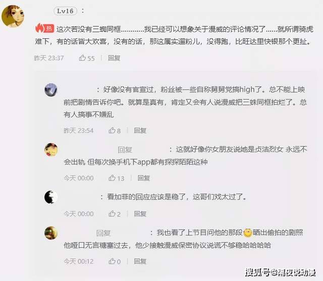 电影|国外影院挂出“3代蜘蛛侠同框”海报，试图倒逼漫威实现影迷愿望