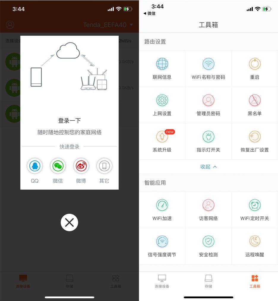 技术|平价不廉价，体验WiFi6不用1千！腾达AX3000无线路由器测评！