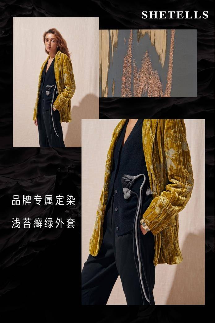 时装 轻奢女装品牌SHETELLS 2021 F/W 海上女爵新品系列发布