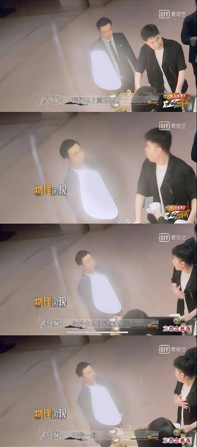 陈赫|关晓彤唐九洲CP组合成气氛担当,“赢家族”关系让人爱上头!