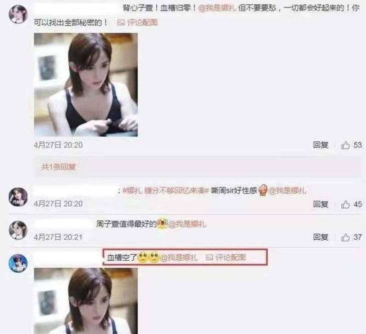 周子萱|古力娜扎新剧又扑街，陈伟霆再帅，也抵不过《风暴舞》的5大槽点2