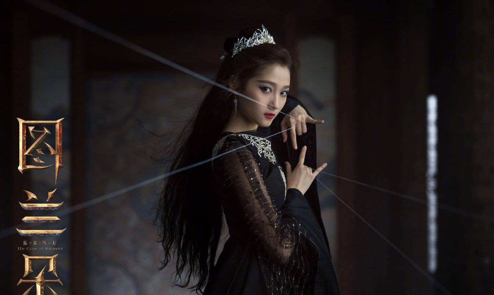 姜文|《图兰朵：魔咒缘起》定档，关晓彤搭档姜文胡军，造型超惊艳