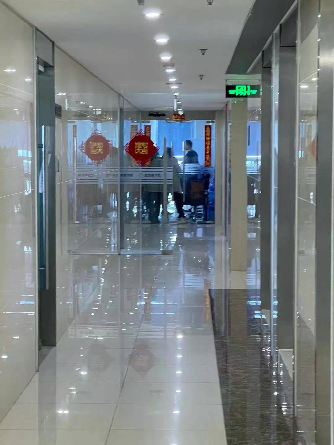 微淼商学院被指诈骗多地警方立案 总部有一层全搬空(图15)