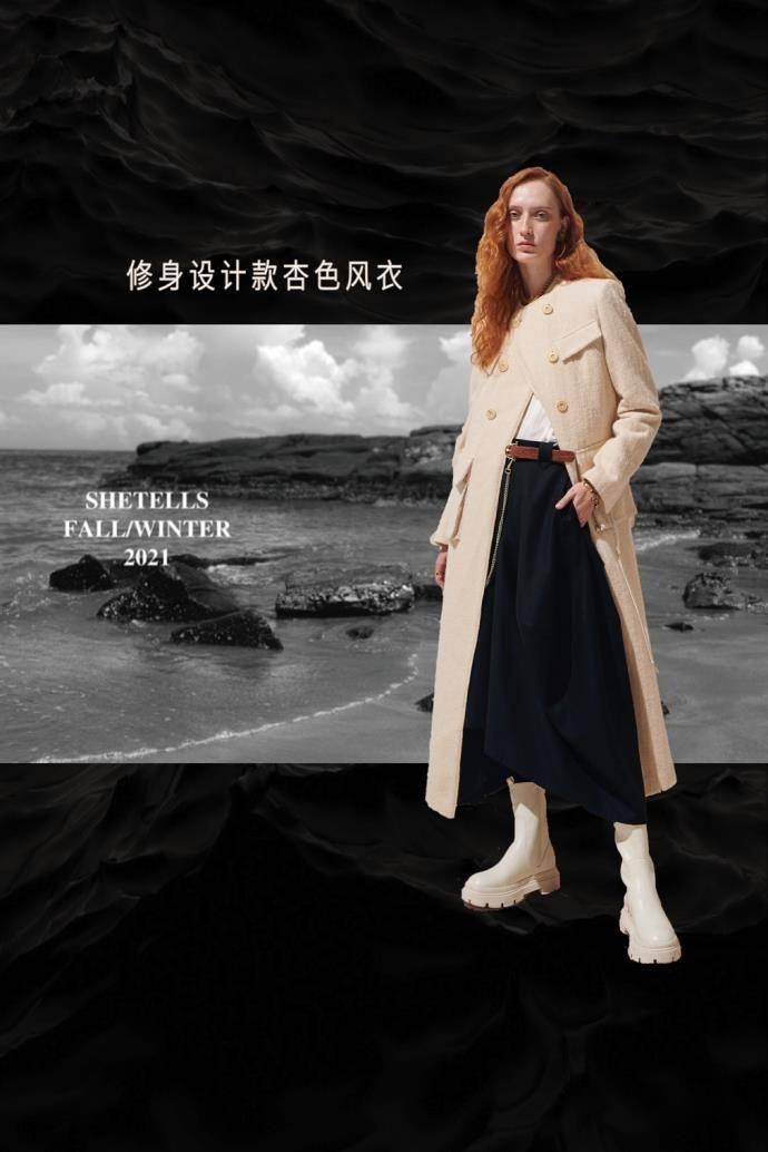 时装 轻奢女装品牌SHETELLS 2021 F/W 海上女爵新品系列发布