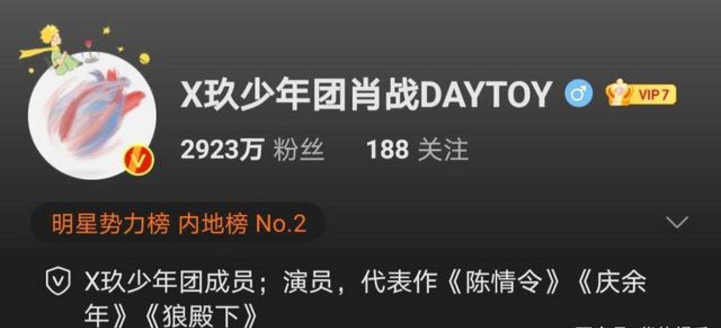 什么|《五十公里桃花坞》彭楚粤：28岁的年轻人，一出场却暴哭说孤独？