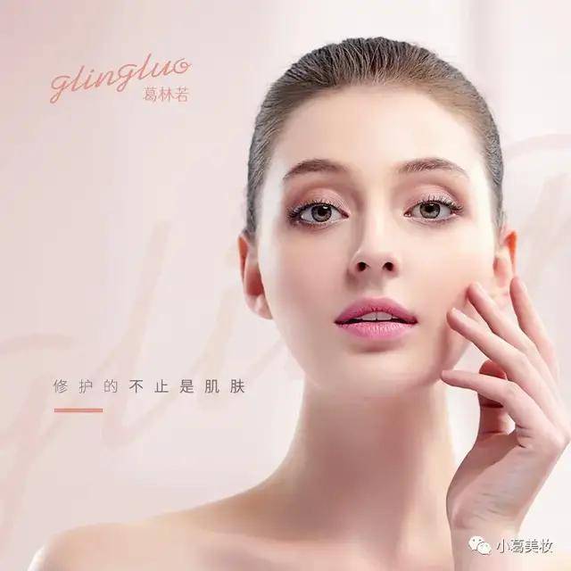 护肤品罗丽芬葛林若/屏障都受损了，就别妄想有少女肌了