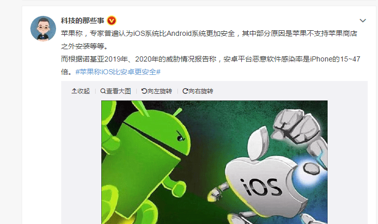 ios怎么下载安卓的应用商店 c70512a8b2e646669acaea01d9b4ce7d.png