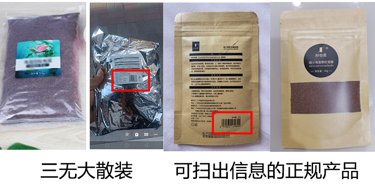 化妆品怎么判断海藻的好坏？什么样的海藻面膜是最好的？（干货15条）