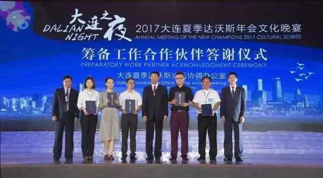 大连小吃排行_海珍品为“媒”中外名厨大连献艺