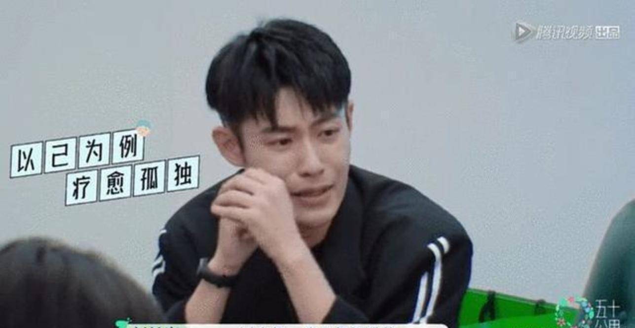 什么|《五十公里桃花坞》彭楚粤：28岁的年轻人，一出场却暴哭说孤独？