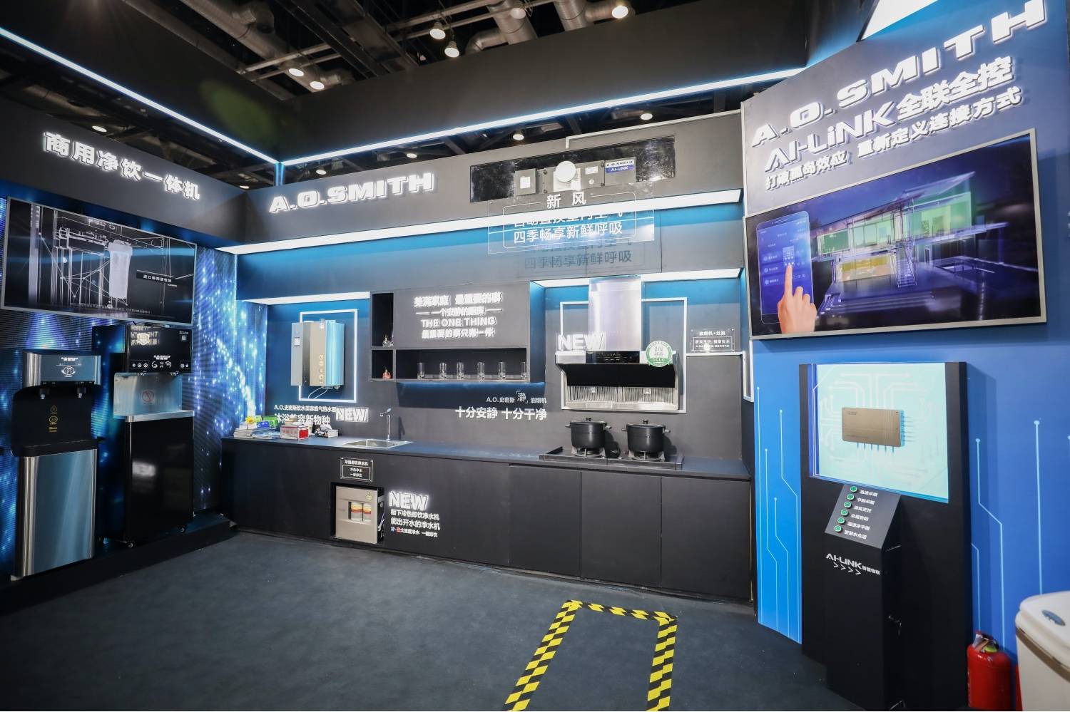 打造家庭“风水”蓝图,A.O.史密斯如何成就产业变局新支点?-家电圈官网