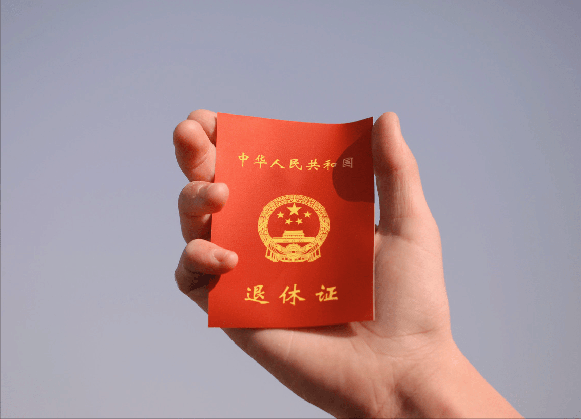 上个月办理退休工龄审核出现问题,一直没有拿到养老金该怎么办?_资料