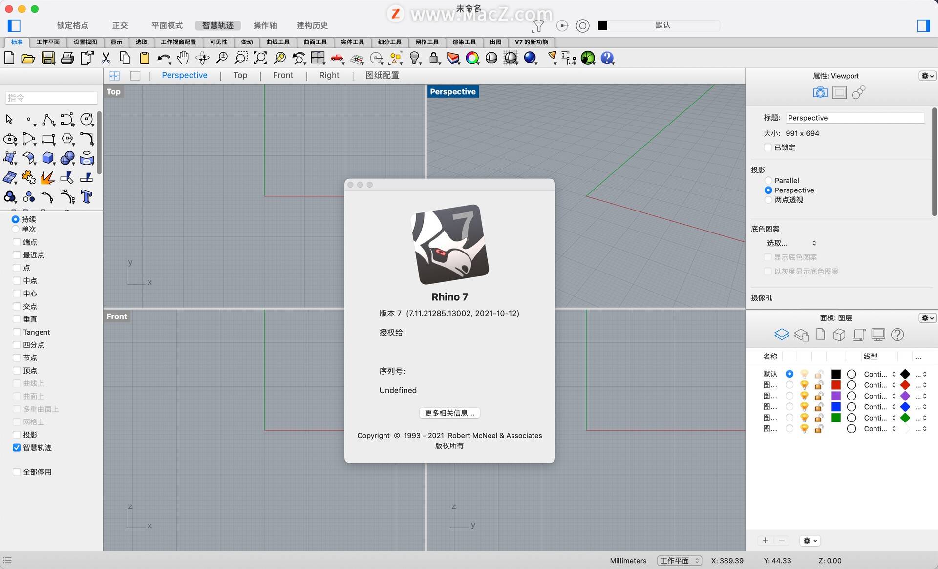 假面骑士圣刃全部形态免费看 Rhinoceros 7 For Mac 犀牛3d造型软件 V7 11 中文激活