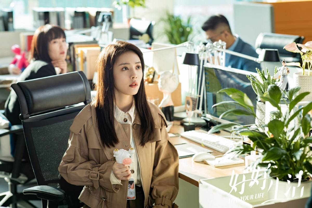 热望|《好好生活》给迷茫的都市男女们，打一针充满热望的强心剂