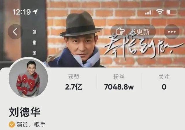 全球|59岁范伟险胜外国影帝，刘德华巩俐落败！这届华鼎奖太精彩