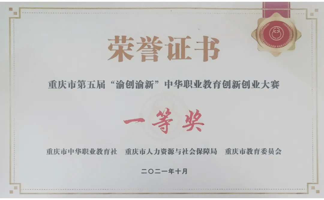 廖文婷 07a32b2721714d02bd113bb43f11377c.png