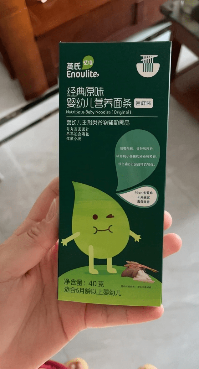 长沙英氏招聘信息网站_湖南英氏招聘