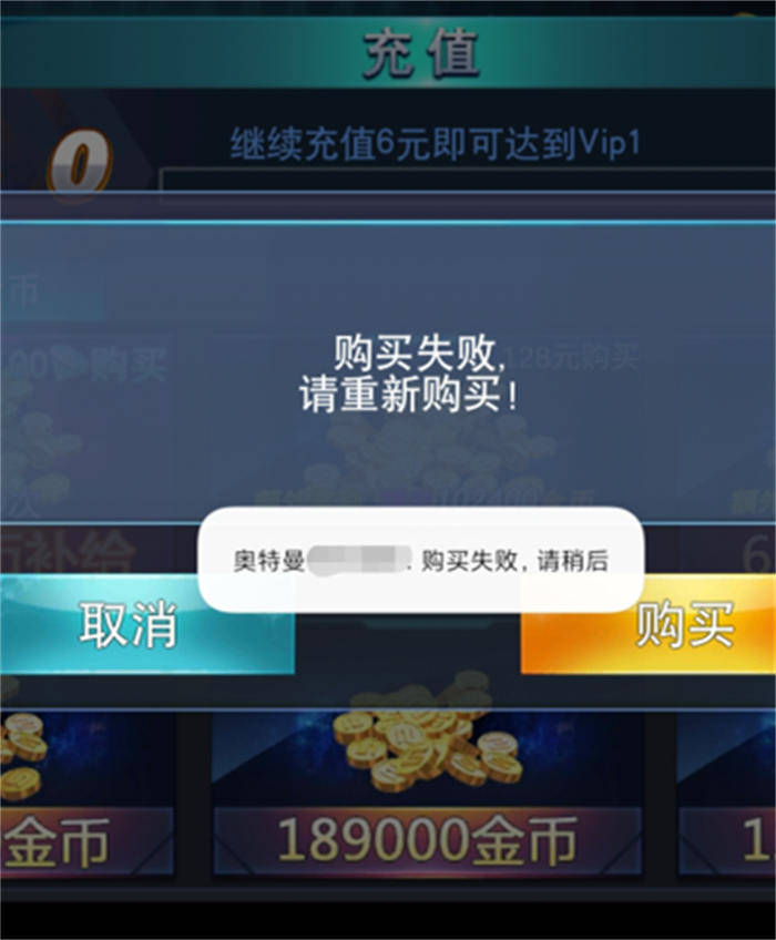 奥特曼|一款奥特曼游戏让我揭露了破解版游戏的套路