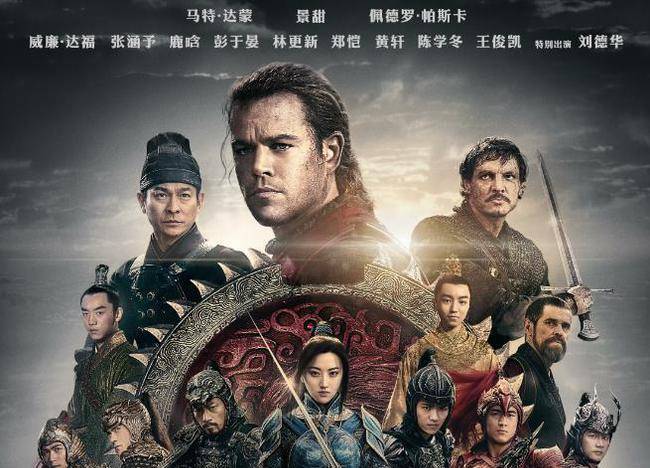 慢动作|当年声势浩大的十部电影,最后都扑街了