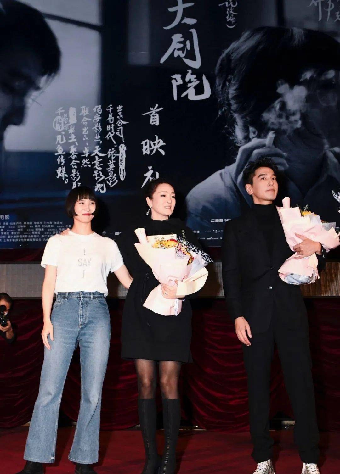 赵又廷出席 兰心大剧院 首映礼首波口碑释出被赞表演代入感强 观众 新闻时间