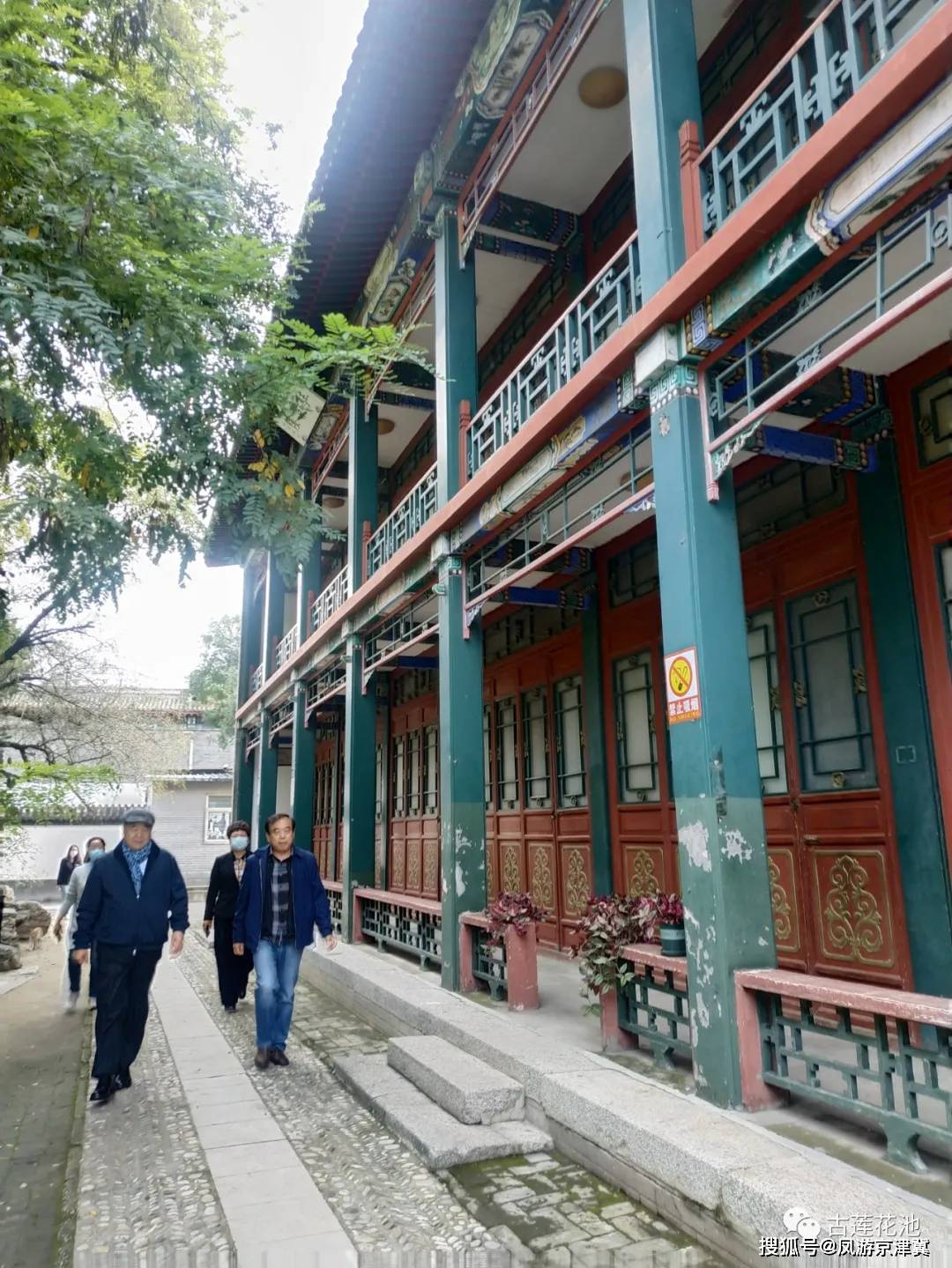 莫言重访保定市古莲花池曾坦言没有《莲池》就没有我的今天