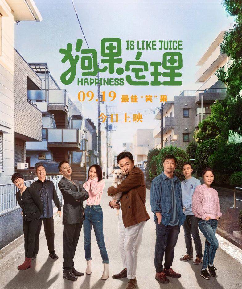 于谦新|于谦新电影预估票房20亿，上映25天只卖了105万