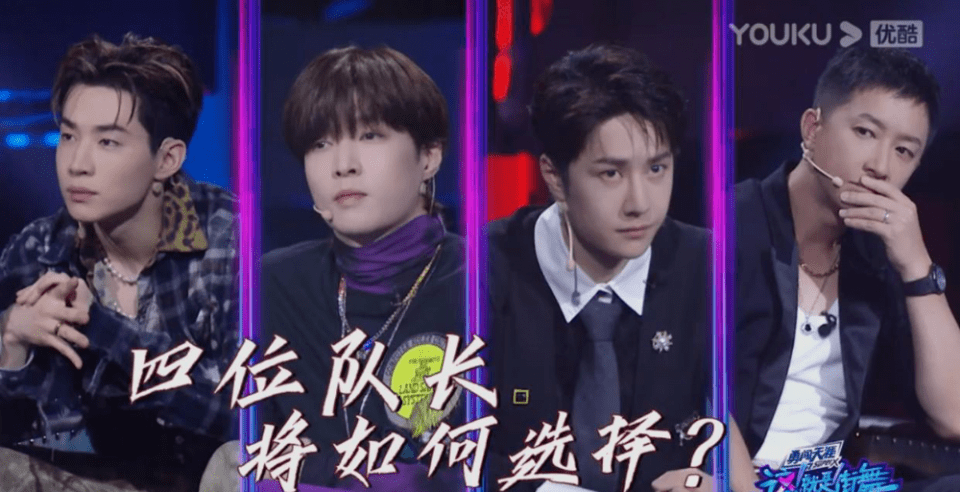 原创街舞再出新赛制创意作品频出王一博团队开启燃炸模式