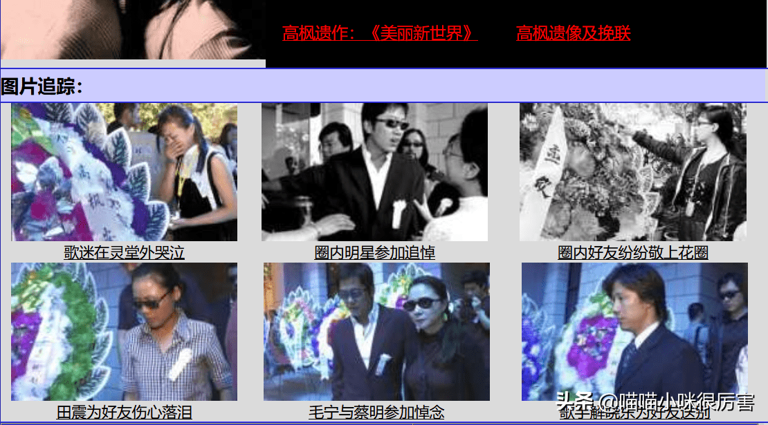 反差大的唱歌视频 5530555a47254987b7b346c84370e9ff.png
