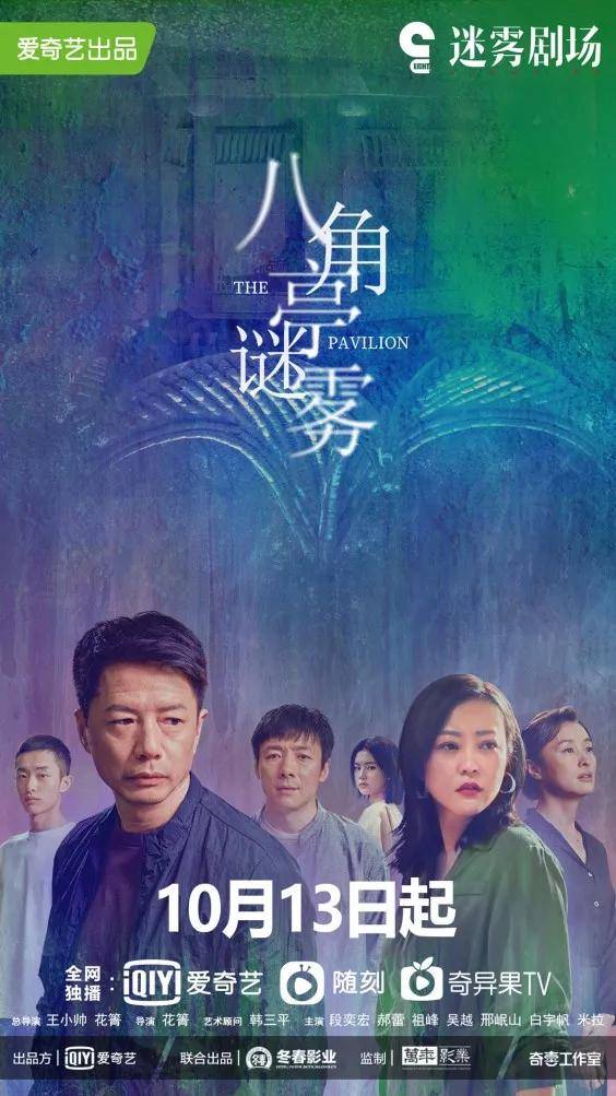 搭错车电视剧全集爱奇艺 64d6da570752435a94e541ba46568852.jpeg