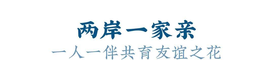 文化|两岸学子结伴蓉城，台商子弟校成都研学交流营正式开营