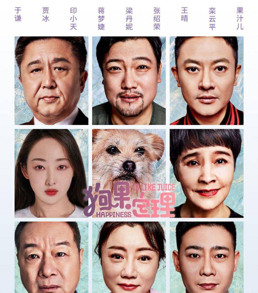 于谦新|于谦新电影预估票房20亿，上映25天只卖了105万