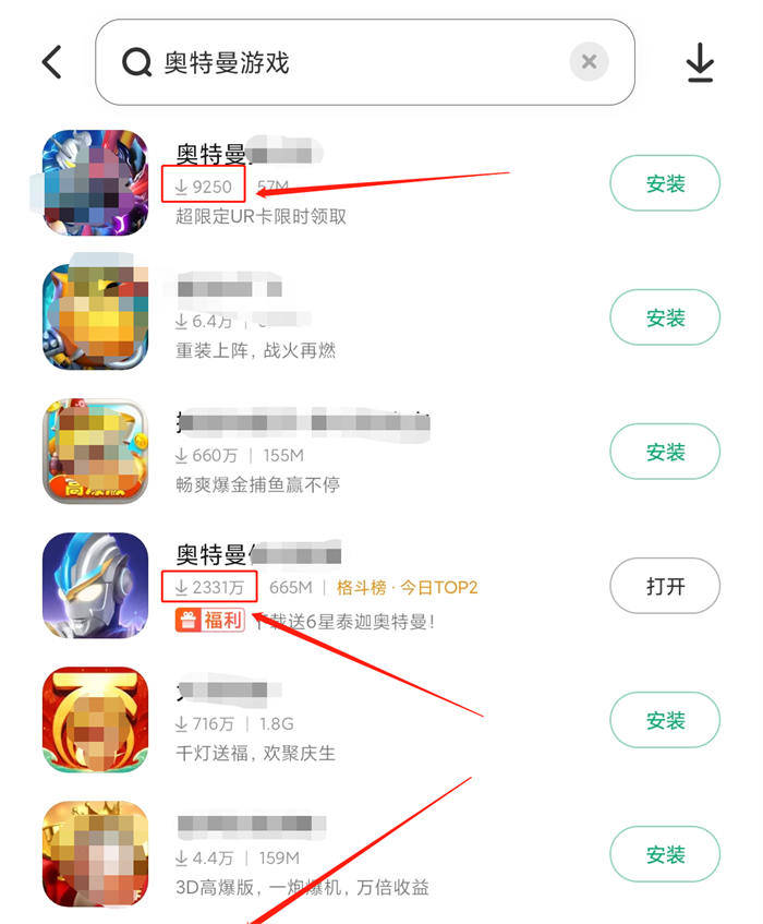 奥特曼|一款奥特曼游戏让我揭露了破解版游戏的套路