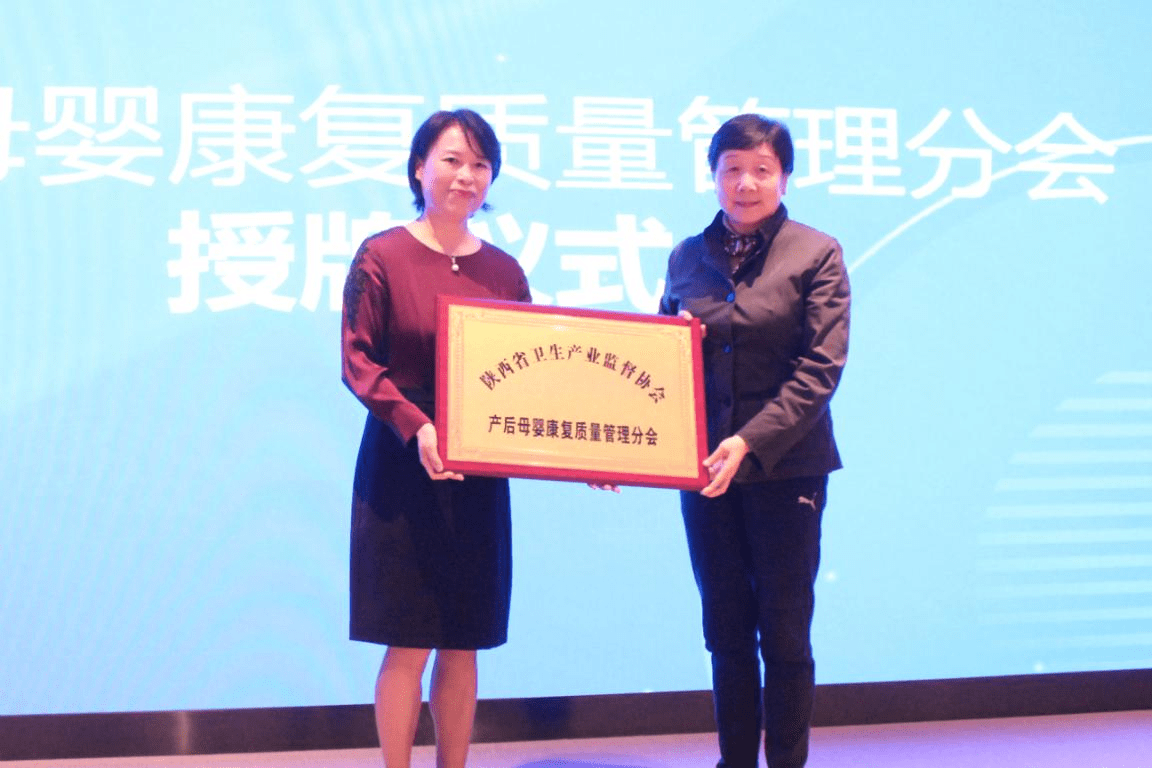 管理|再获认可 西安安琪儿当选省级行业协会分会会长单位