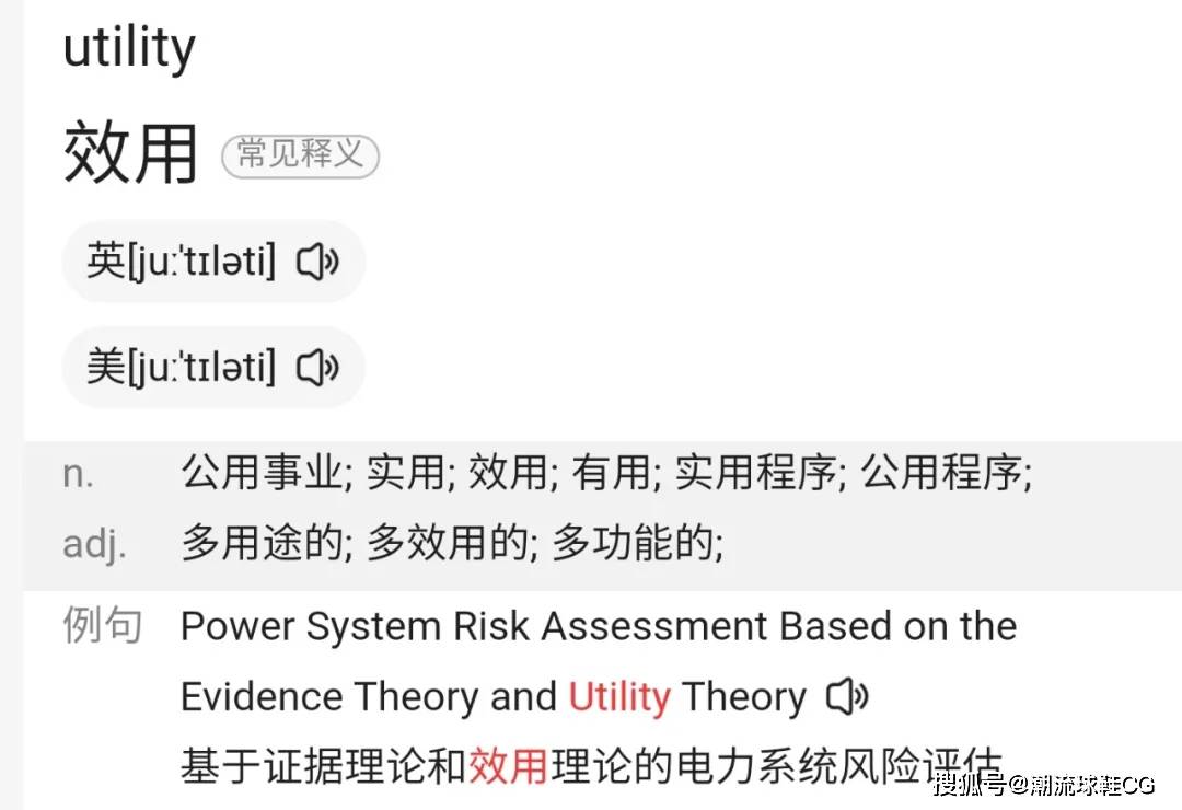 Utility 鞋子带兜，全家喝粥？New Balance如何让一双鞋拥有三个口袋！