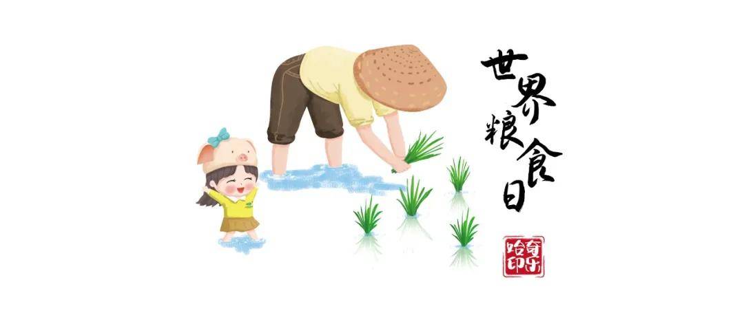 融于日常,植于心底一起把珍惜粮食的好习惯可以这样教育孩子亲爱的