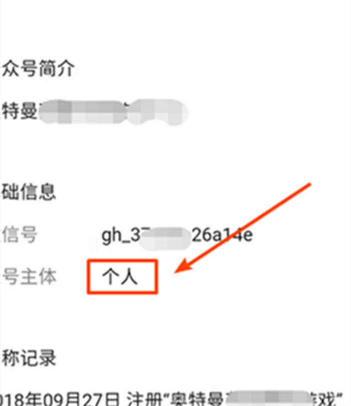 奥特曼|一款奥特曼游戏让我揭露了破解版游戏的套路