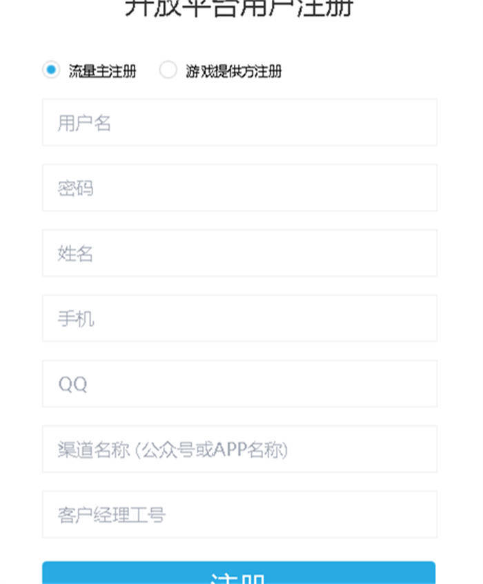 奥特曼|一款奥特曼游戏让我揭露了破解版游戏的套路