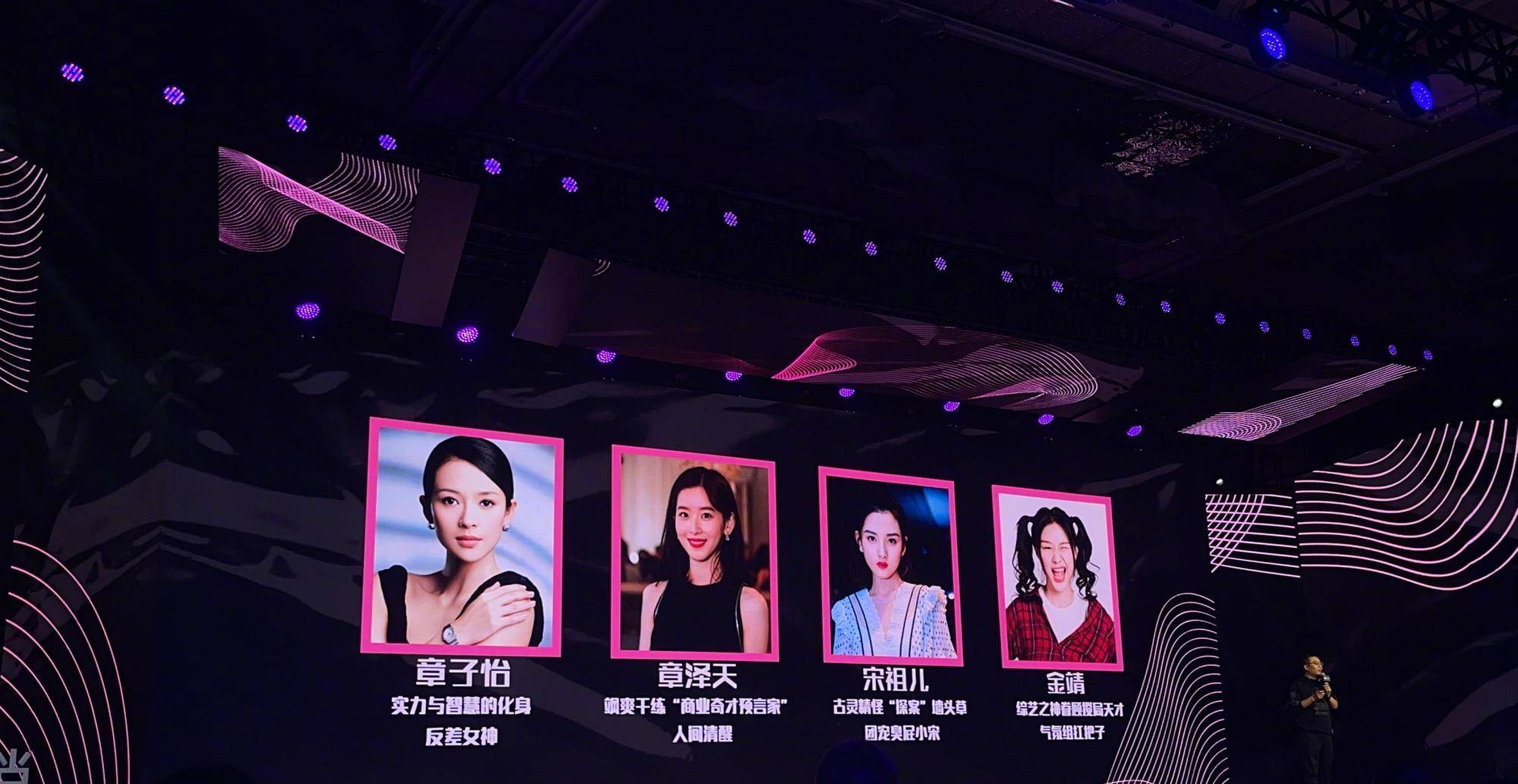 观众|明年综艺片单部分更新,老牌综艺难以割舍,新创意偏少难有亮点!