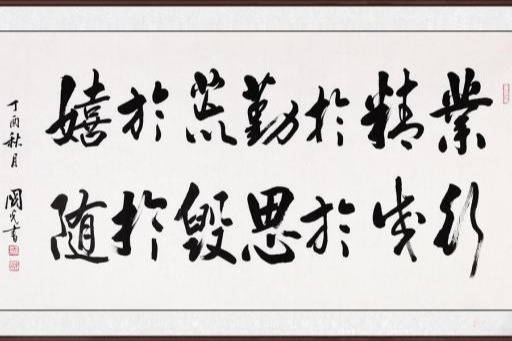 风平浪什么成语_成语故事简笔画(2)