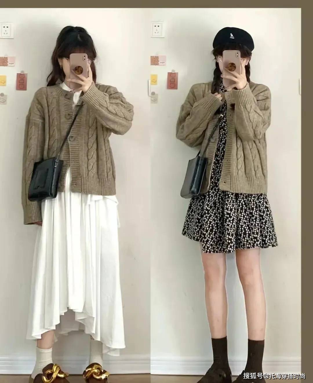 季节 深秋毛衣如何穿?这N种穿搭,让你一周不重样!